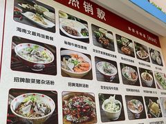-陈记汤饭(水巷口店)