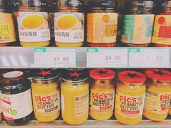 咸蛋黄酱-果蔬好生活超市(双井店)