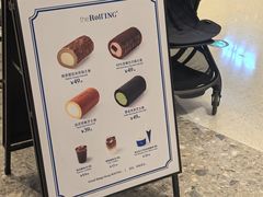 -the Roll'ING手作瑞士卷专门店(卓悦中心店)