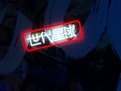 -世代星球·保龄球·镭战真人CS·团建(杨浦店)