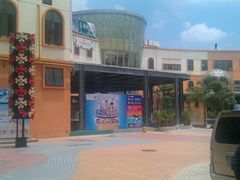 门面-优托邦(长兴路店)