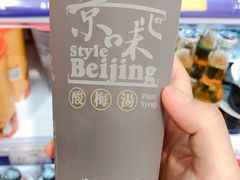 -三关六码头(上海开新里店)