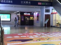 -一代烤翅王(大汉口店)
