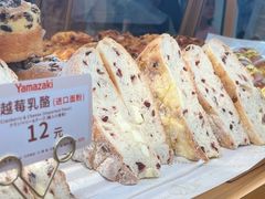 -山崎面包(静安久光店)