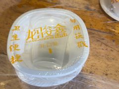 -郑记•不夜城烧烤•龙虾•虾蟹(黄鹤楼店)