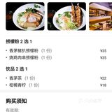 薅羊毛系列 | 1元吃两只鸡翅[惊叹]最后2天了冲啊！