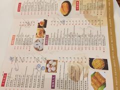 菜单-陶然轩(沙面店)