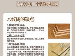 -京东家装(福州总店)