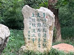 -敬亭山风景名胜区