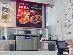 -Tims天好咖啡·贝果(融汇佳盛大厦店)