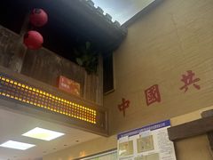 -徽三说·土徽菜·中国徽菜连锁品牌(一中店)