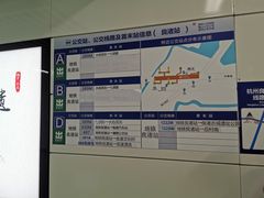 -良渚(地铁站)