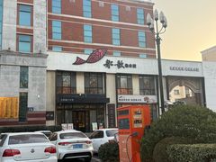 -船歌·鱼水饺青岛菜(正阳路店)