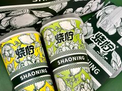 -烧柠·柠檬茶(大融城店)