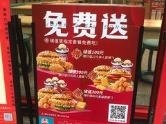 -塔斯汀中国汉堡(团一大店)