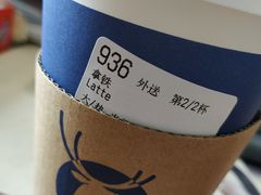 -瑞幸咖啡(蔚蓝国际店)