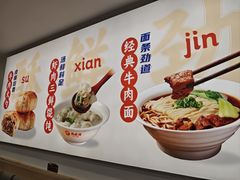 -隆盛园火勺馄饨面(省医院店)