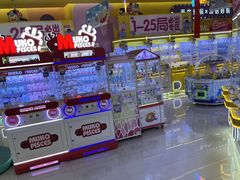 -小象猛犸(炫地购物中心店)