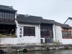 -南浔古镇