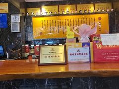 -锦州御烧烤(人民街店)