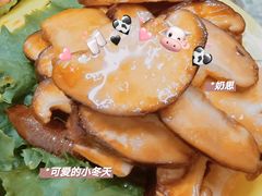 香菇-BBQ烧烤