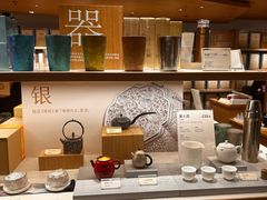 -tea’stone(新天地店)