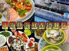 -三亚西岛海洋文化旅游区