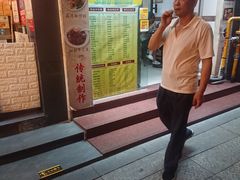 -燊意布拉肠云吞面(中山四路店)