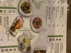 菜单-越美小馆·越南料理(曲江店)