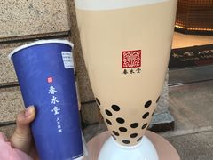 -春水堂人文茶馆(高雄梦时代店)
