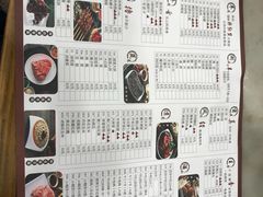 -牛街·马辈儿涮肉(牛街二店)