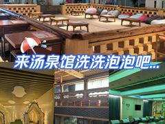 -御池园(顾村公园店)