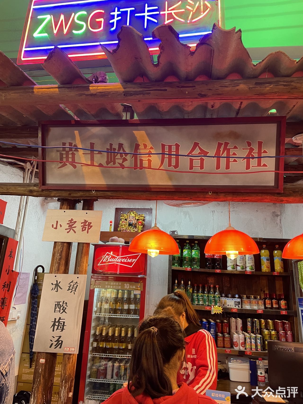这家店有家的味道——彭耕记