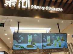 -茉沏(相城天虹店)