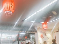 -朱新年·苏式汤团·面点(北寺塔店)