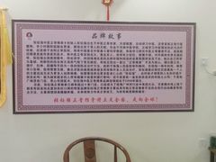 -张钰强中医正骨推拿连锁(唐家人才公寓店)