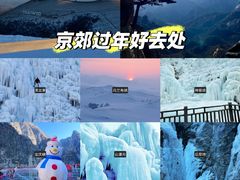 -暖泉古镇