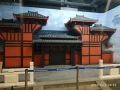 -河北省第三届（邢台园博园）园林博览会