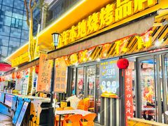 -威记烧嘢·南宁烧烤·超级生牛(绿地店)