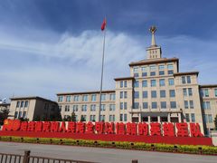 -中国人民革命军事博物馆