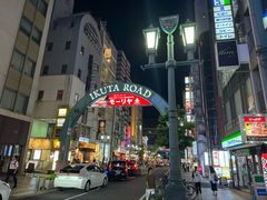 -神户牛排餐厅MOURIYA(总店)