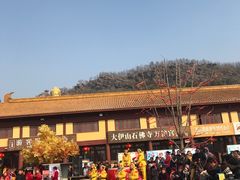 -大伊山景区
