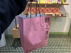-野上麦田(中贸广场店)