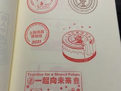 -上海体育博物馆