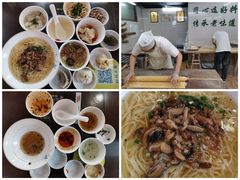 -正一涵老味道名小吃(广汉总店)