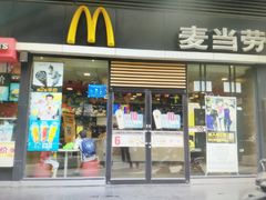 -麦当劳(南京水西门大街店)