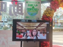 -自然之声助听器(平凉店)