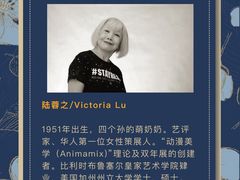 -上海市商贸旅游学校(浦西校区)