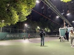 -快网网球俱乐部(徐汇爱建园店)