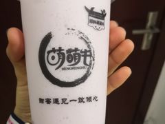 -萌萌牛紫米露(烟台大学店)